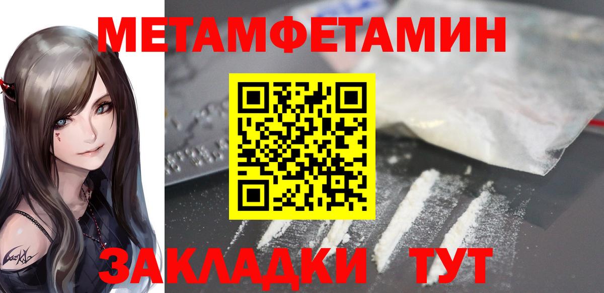 Амфетамин 97%  Вход с VPN  Амфетамин  Кинель 