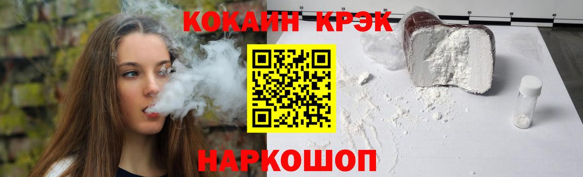 Cocaine VHQ Кинель