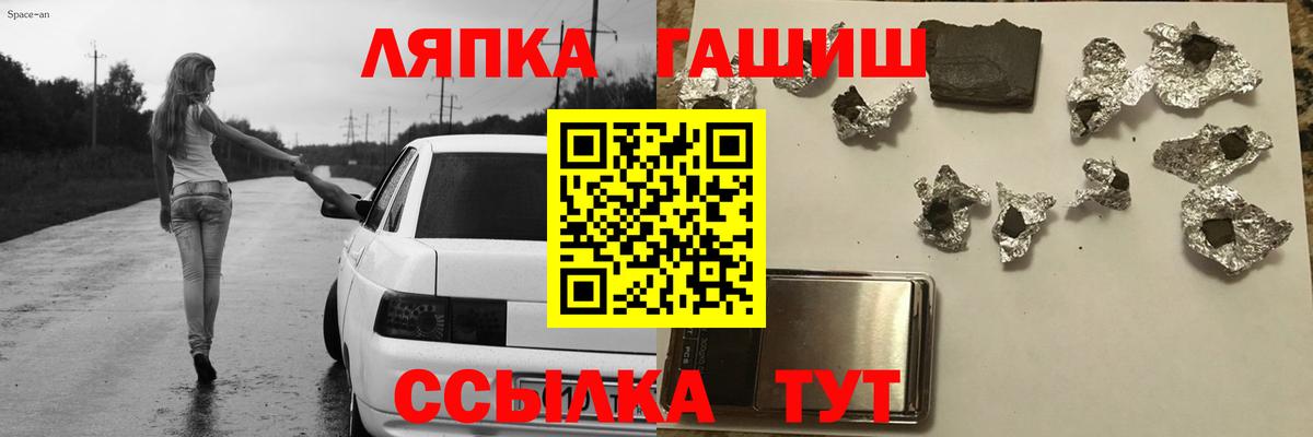 Гашиш Ice-O-Lator Кинель