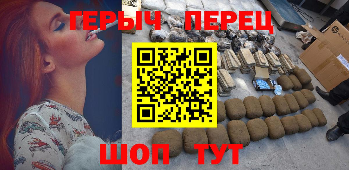 МЕФ кристаллы  КОКАИН  Канабис  Кинель  ГАШ  Вход с VPN  A PVP СОЛЬ кристаллы  MDMA 
