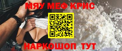 MDMA Комсомольск-на-Амуре