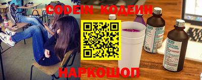 MESCALINE Кингисепп