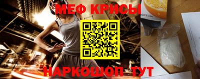MESCALINE Кингисепп
