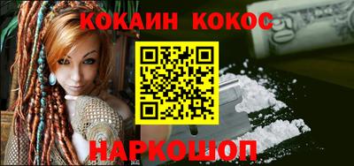 кокаин VHQ Конаково