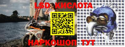 MDMA Комсомольск-на-Амуре