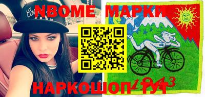 кокаин VHQ Конаково