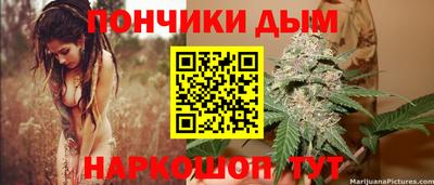 прущая мука Коммунар
