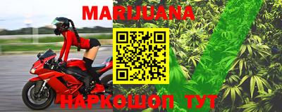 MESCALINE Кингисепп