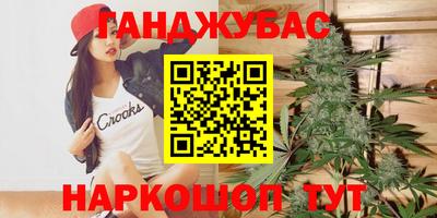 MESCALINE Кинель