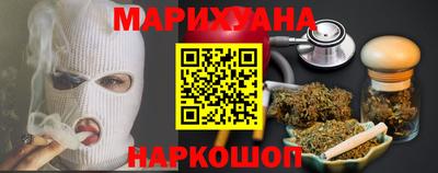 MESCALINE Кингисепп
