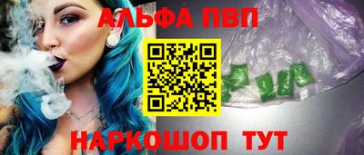прущая мука Коммунар