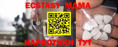 MDMA Комсомольск-на-Амуре