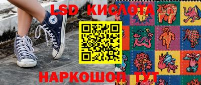 MESCALINE Кинель