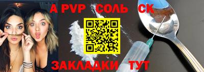 MESCALINE Кинель
