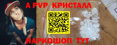 MESCALINE Кинель