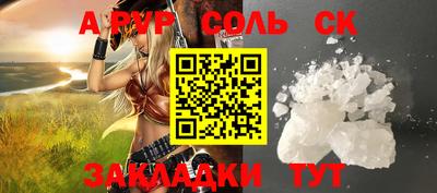 MESCALINE Кингисепп