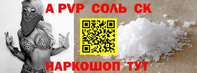 MDMA Комсомольск-на-Амуре