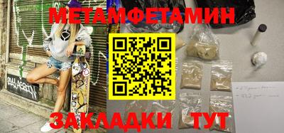 MESCALINE Кинель
