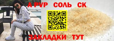 прущая мука Коммунар