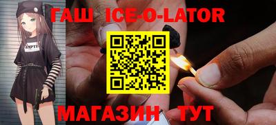прущая мука Коммунар
