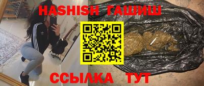 MESCALINE Кинель