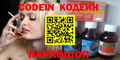 MESCALINE Кинель
