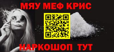 MESCALINE Кингисепп