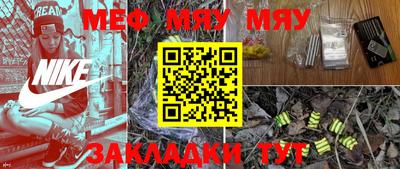 MESCALINE Кинель