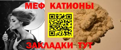 MESCALINE Кингисепп