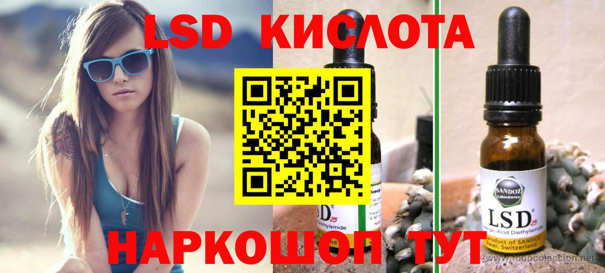 Лсд 25 экстази ecstasy  ссылка на мегу как войти  Кинель  Вход с VPN  Лсд 25 экстази кислота 