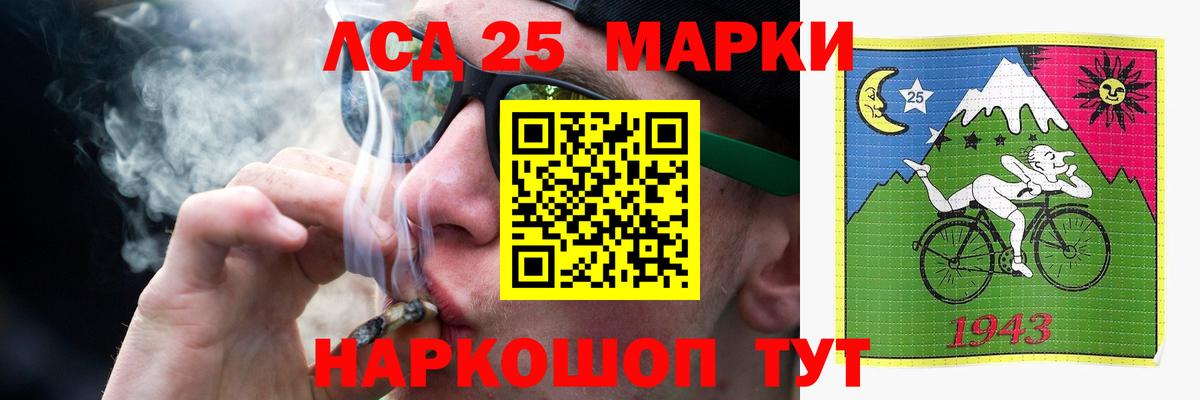 Лсд 25 экстази кислота Кинель