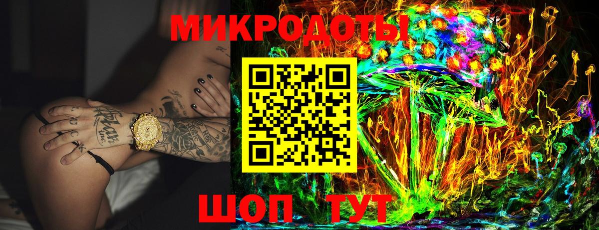 где продают наркотики  Вход с VPN  Кинель  Псилоцибиновые грибы ЛСД  Псилоцибиновые грибы GOLDEN TEACHER 